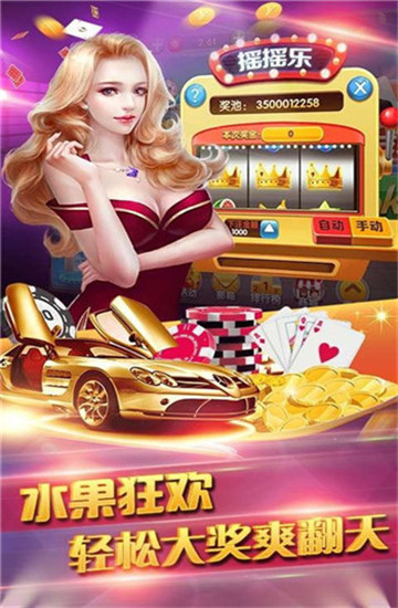 「热点资讯」微乐江西棋牌游戏金三顺可不可以开挂!其实确实有挂