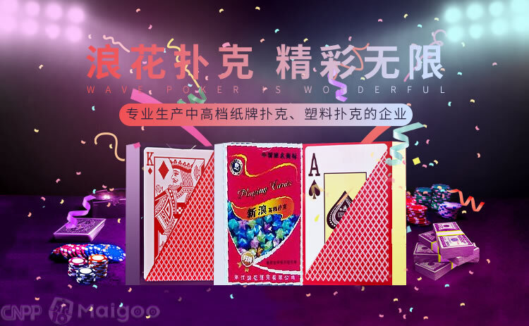 给玩家盘点十款！2023扑克牌三公扫描仪最新款,推荐8个购买渠道