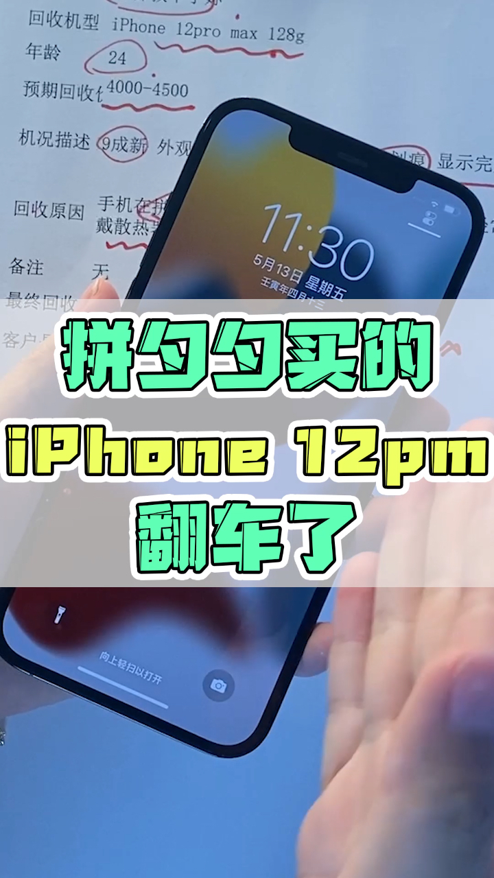 给大家科普一下！最新普通扑克牌扫描仪,推荐7个良心渠道