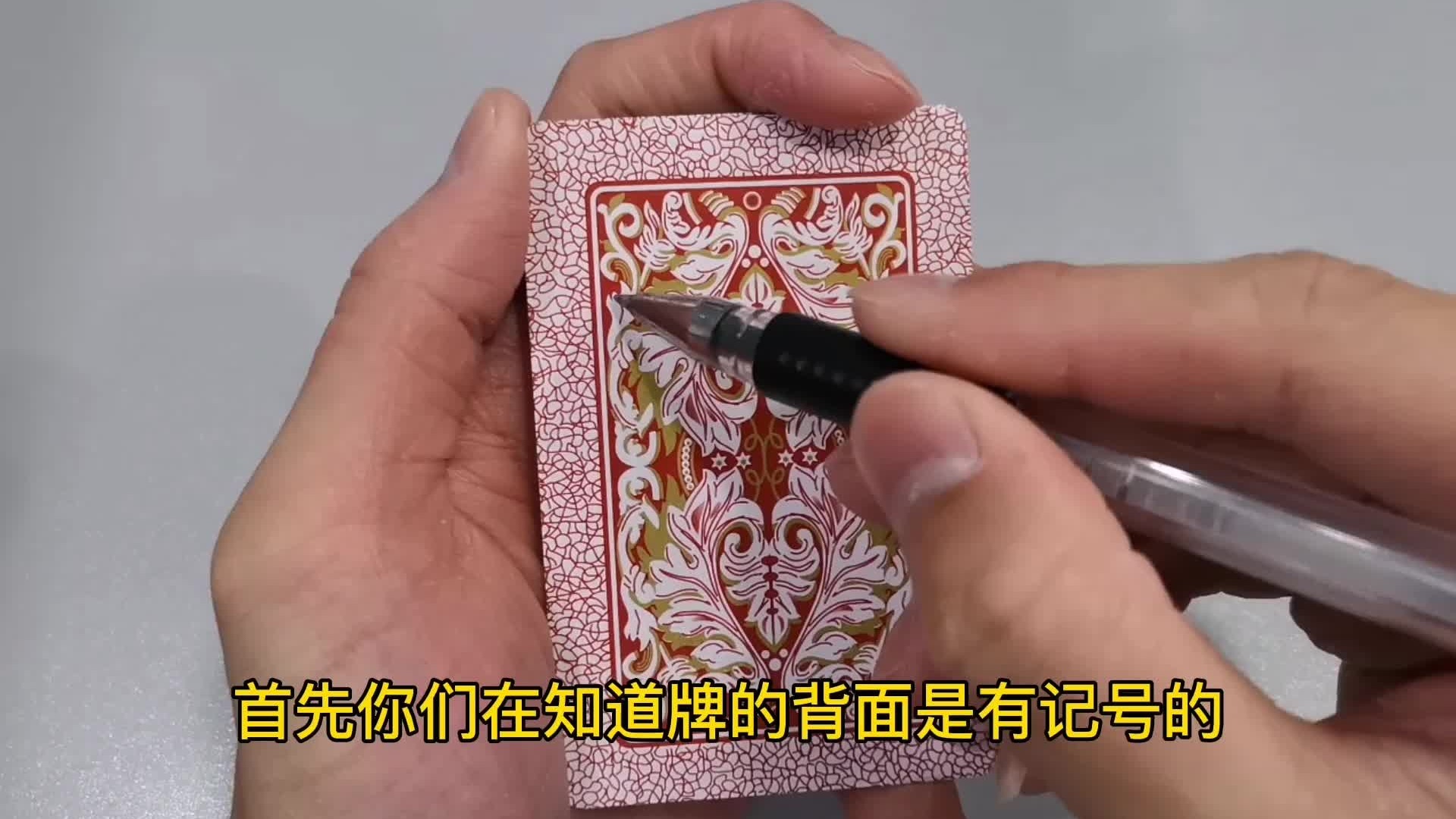 玩家必备攻略！粉红色扑克牌背面认牌技巧大全,推荐3个购买渠道