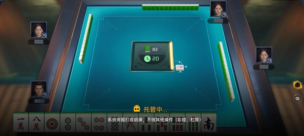 3分钟教你科普“雀神麻将破解版!其实确实有挂的