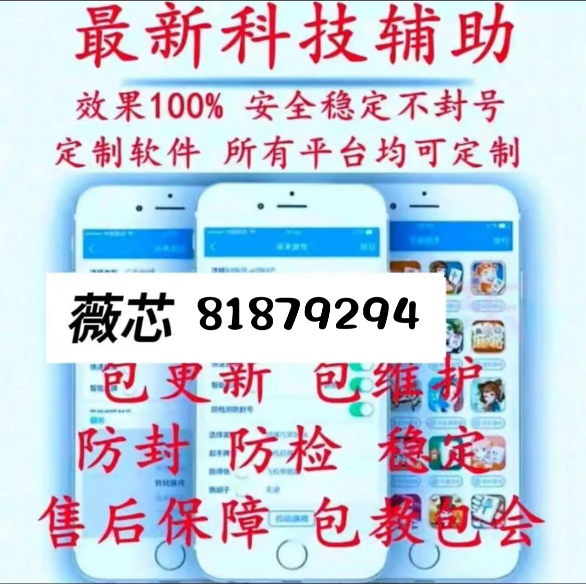 新教你‘‘微乐三打一有人开挂能不能发现!其实确实有挂的
