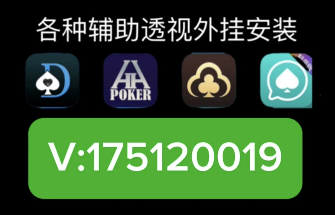 黑料！星星扑克牌背面认牌技巧大全,推荐6个购买渠道
