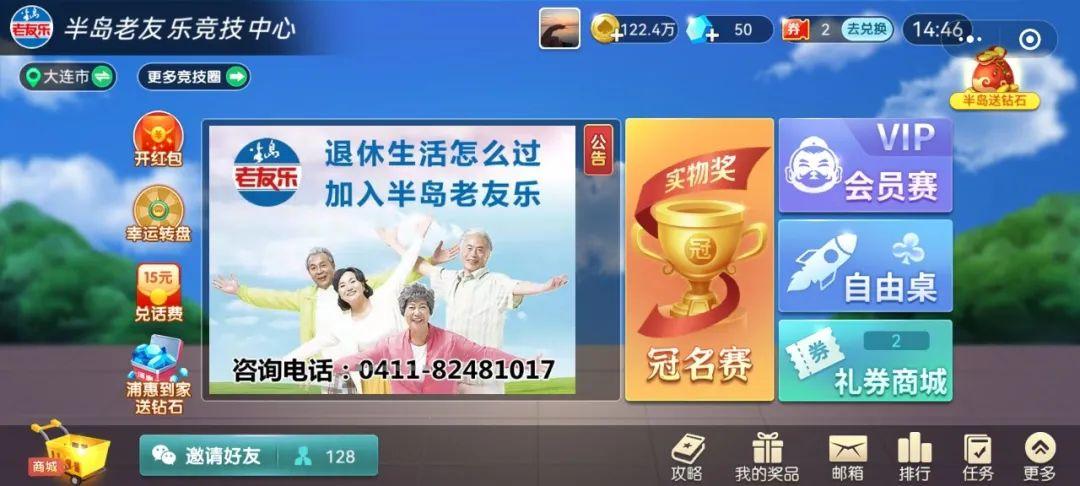 三分钟了解&quot;大连打滚子外挂—真实可以装挂