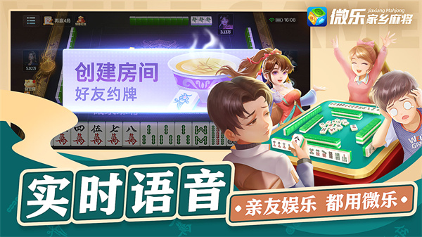 分享决窍“小程序微乐麻将别人怎么老赢!其实确实有挂的