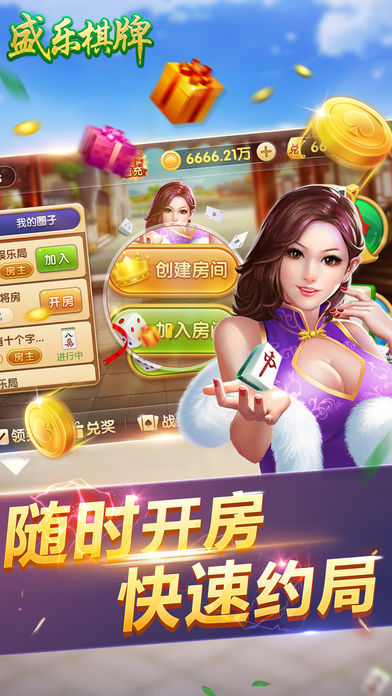 厉害了!科乐麻将可以开挂吗怎么买”详细教程辅助工具