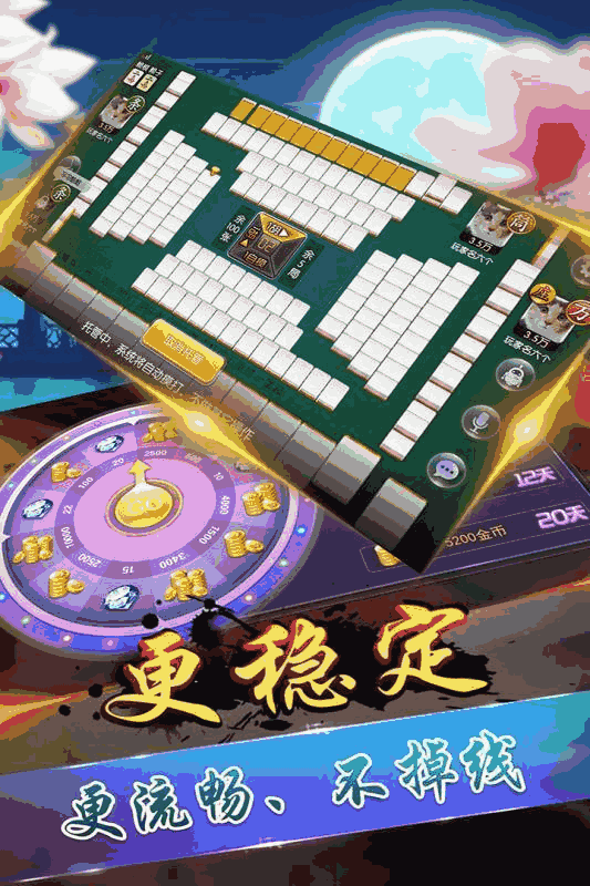 厉害了!友乐广西麻将开挂助手”(详细透视教程)-知乎