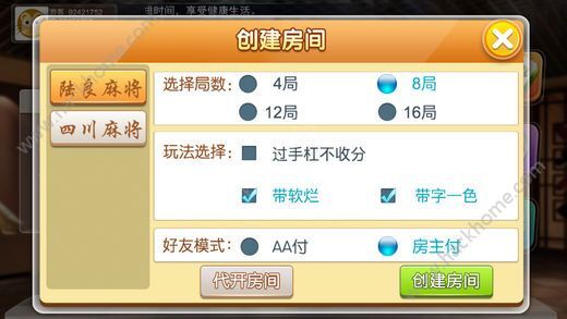 分享决窍“微乐游戏麻将也可以开挂吗(确实有挂)-知乎