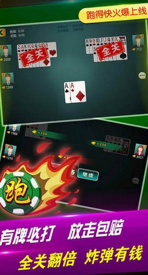 「热点资讯」手机麻将的编程原理!其实确实有挂的
