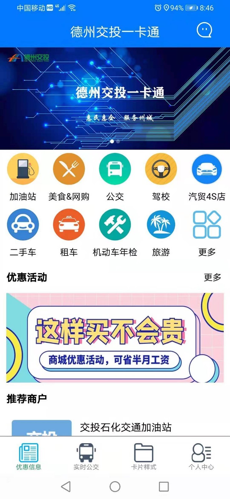 给大家爆料一下来玩app德州透视操作方法—真实可以装挂