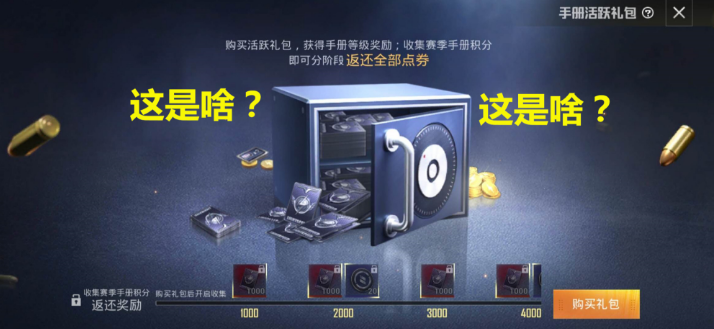 玩家必看攻略！普通牌分析仪奇门,推荐4个良心渠道