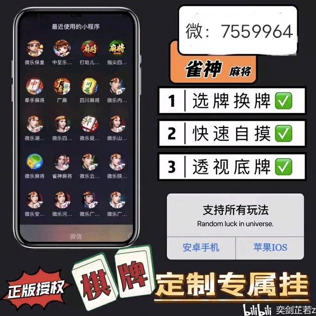 必看盘点揭秘!微乐南昌麻将怎么能赢”(详细透视教程)-知乎