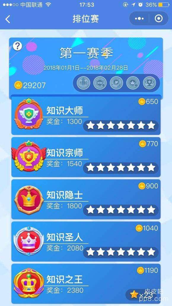 我来教教大家“陕麻圈牌一直好差”(原来真的有挂)-知乎 
