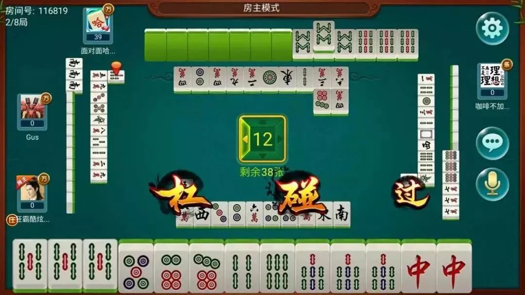 必看盘点揭秘!贵阳微乐麻将开挂软件助手”(原来真的有挂)-知乎 