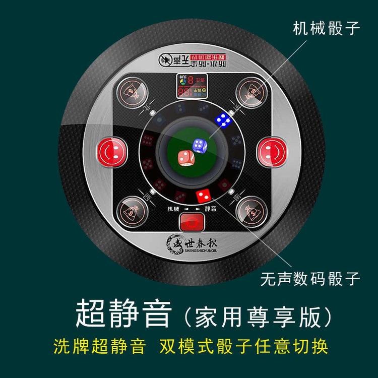 必备教程！最先进麻将机程控器,推荐6个购买渠道