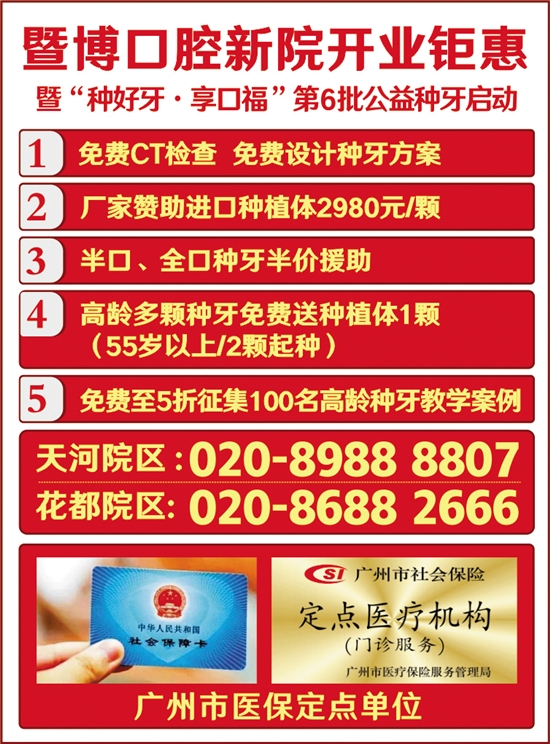 今日重大通报！广州扑克牌扫描仪价格,推荐5个良心渠道