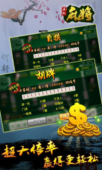 玩家必备教程麻将开挂软件,可以开挂-哔哩哔哩 