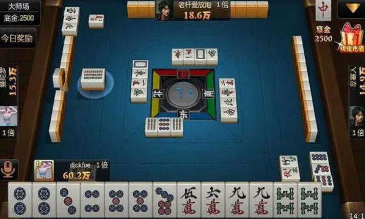 火爆全网!微乐内蒙麻将有没有挂-开挂”(确实是有挂)-哔哩哔哩