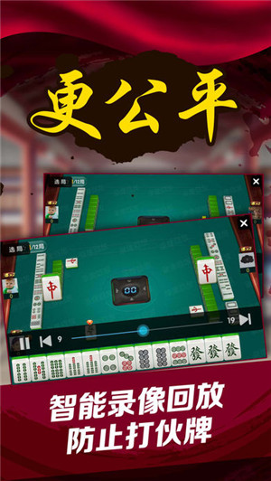 5分钟教会你“微乐家乡麻将到底有挂吗”其实确实有挂 