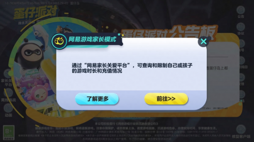 玩家必备攻略！麻将机程控器乱了怎么调,推荐2个购买渠道