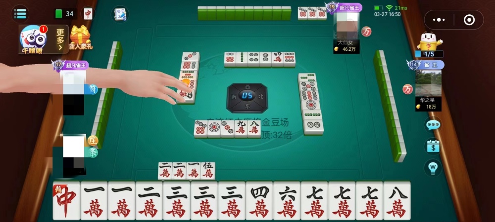 (2分钟介绍)“上打麻将开挂软件下载多少钱”其实确实有挂 