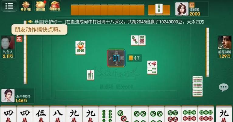 5分钟教会你“南昌微乐麻将胡牌规律-哔哩哔哩 