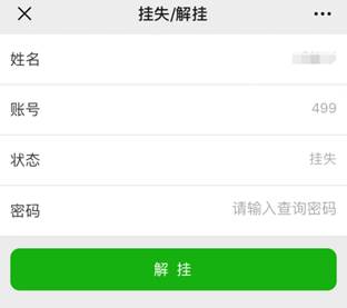 实测分享“微信青龙牛牛开挂挂”详细教程辅助工具