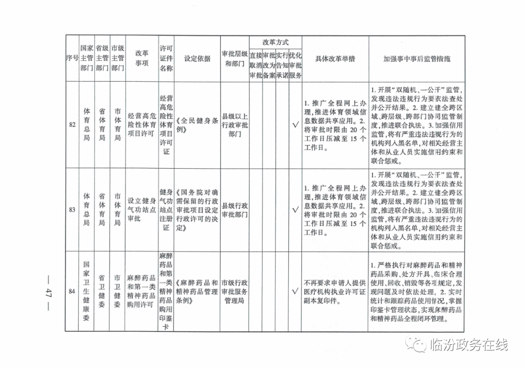 重大通报！牌九扑克牌感应器,推荐5个良心渠道