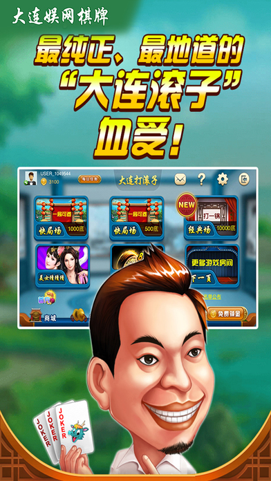 3分钟教你科普“微乐家乡麻将是可以开挂的吗”-太坑了原来有挂