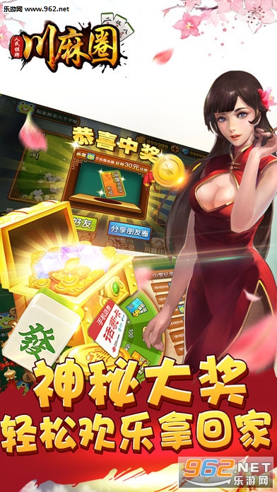 厉害了!川麻圈跑得快开挂下载!其实确实有挂的