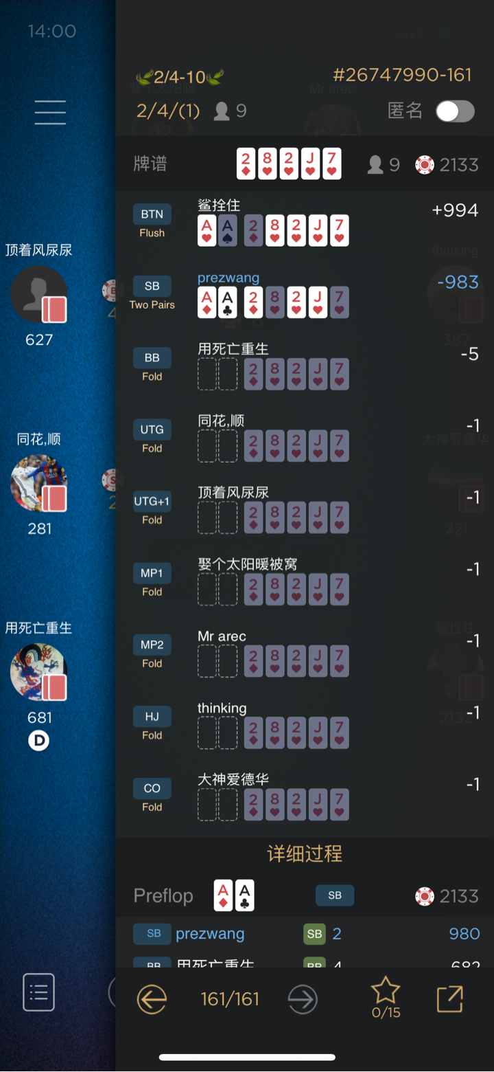 3分钟教你科普“德扑圈专用的外挂(确实有挂)-知乎