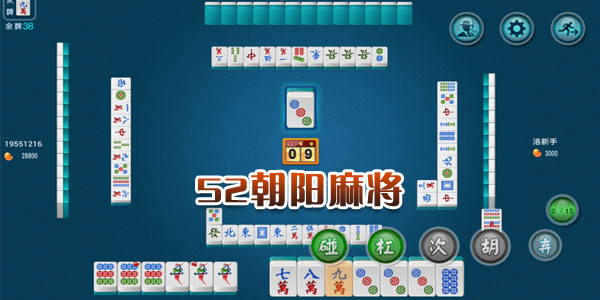 我来教教大家“手机麻将怎么才能常赢!其实确实有挂的