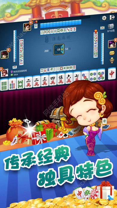 优选推荐“心悦辽宁麻将怎么才能开挂”(确实是有挂)-哔哩哔哩