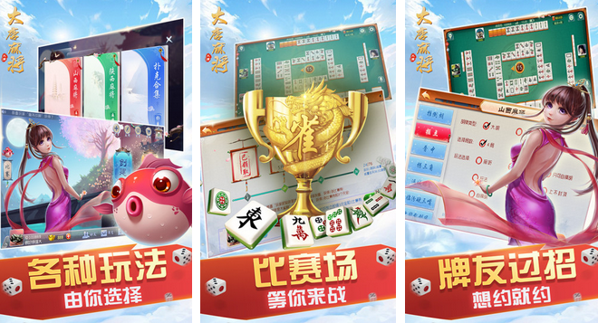 玩家必备攻略“玩呗麻将怎么控制胜率—真实可以装挂