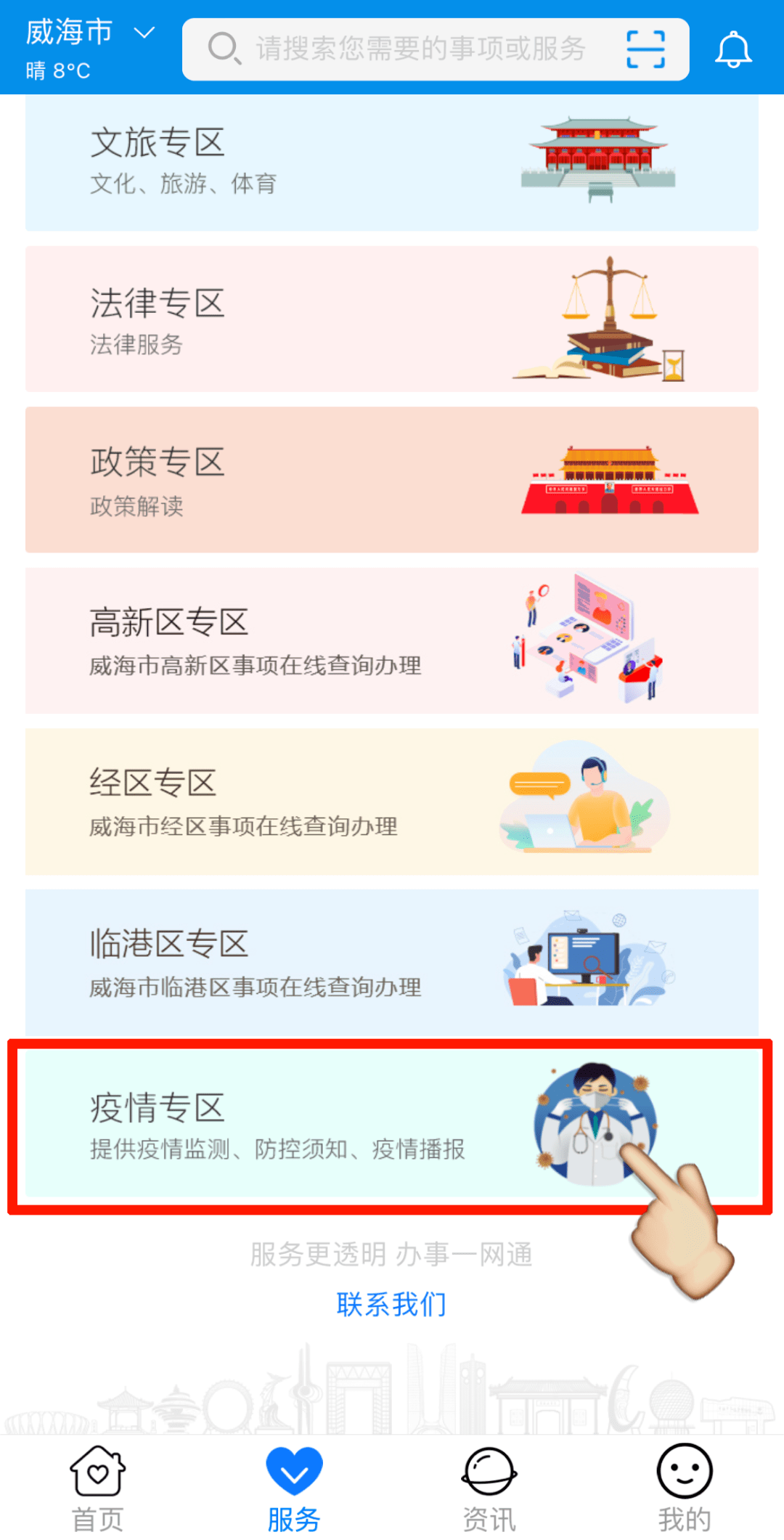 5分钟教会你“微乐陕西三代有什么技巧口诀吗—真实可以装挂