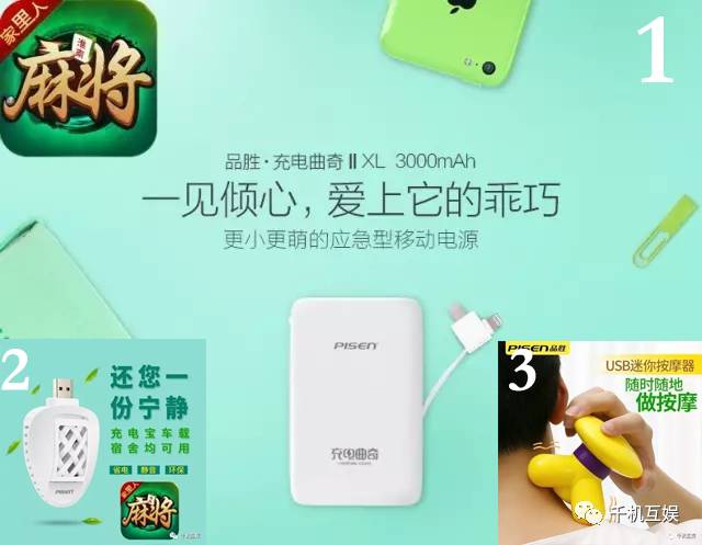 厉害了！麻将用手机报牌神器耳机,推荐2个购买渠道
