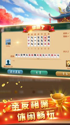 必看盘点揭秘!牵手跑胡子开挂视频(确实有挂)-知乎
