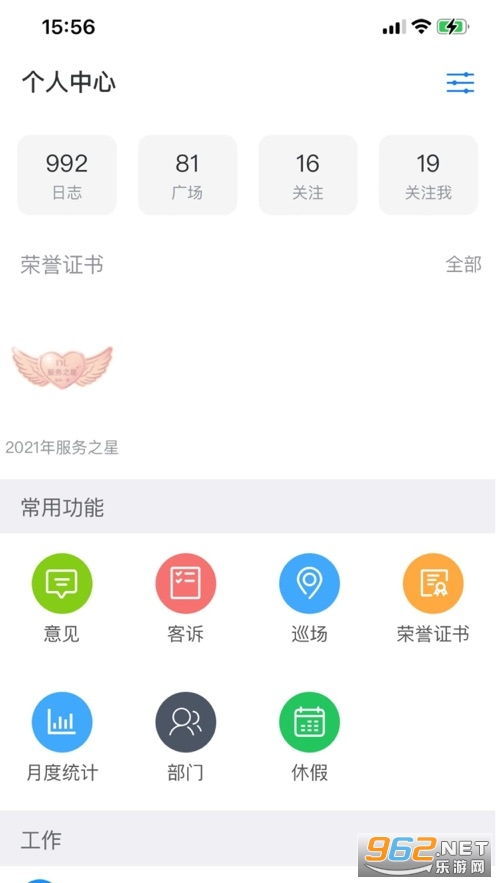「热点资讯」微信跑得快小程序怎么开挂”-太坑了原来有挂