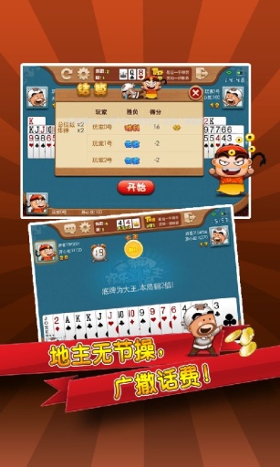 厉害了!熊猫麻将开挂神器手机版下载”(原来真的有挂)-知乎 
