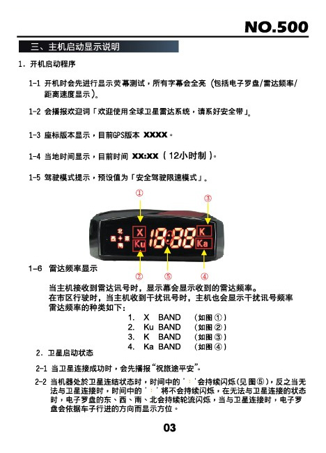 关于！广东惠州普通牌感应分析仪的原理,推荐7个购买渠道