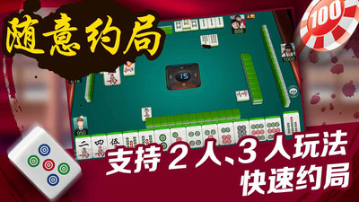 新教你‘‘微乐家乡麻将必赢神器!其实确实有挂的