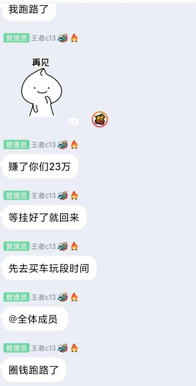 新教你‘‘微信小程序牵手跑得快开挂方法!其实确实有挂的