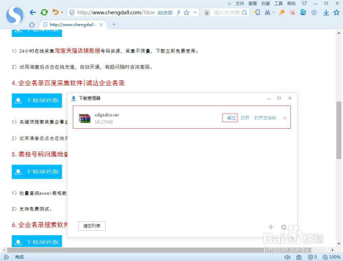 一分钟揭秘！扑克牌分析器软件是什么,推荐7个良心渠道
