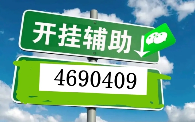 火爆全网!正版中至江西麻将可以开挂吗!其实确实有挂