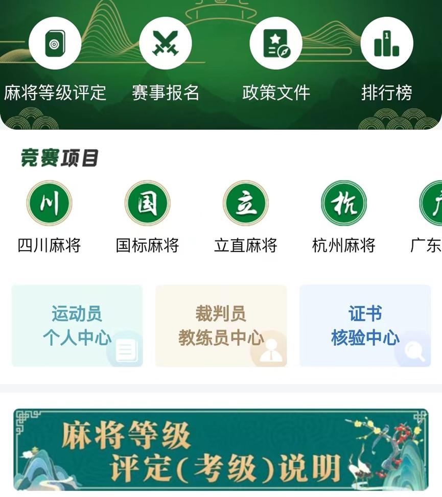 优选推荐“微乐南昌麻将如何开挂!其实确实有挂