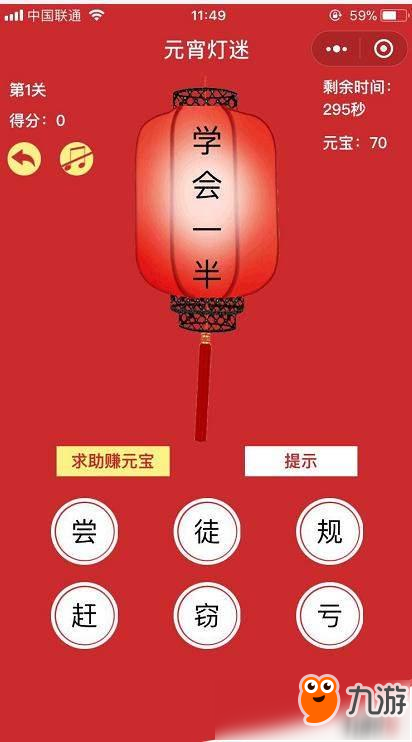 教程辅助“微信小程序雀神麻将看牌器—真实可以装挂