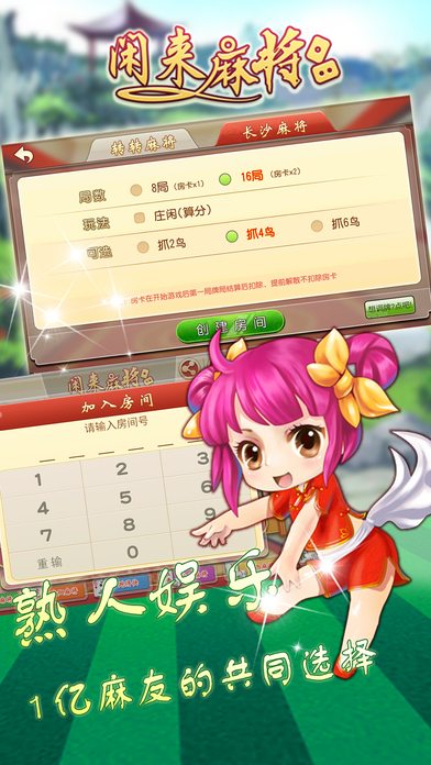 三分钟了解&quot;闲来麻将到底别人开挂没有(确实有挂)-知乎