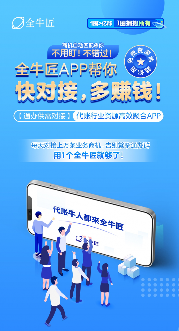 分享决窍“手机牛牛怎么开挂”详细教程辅助工具