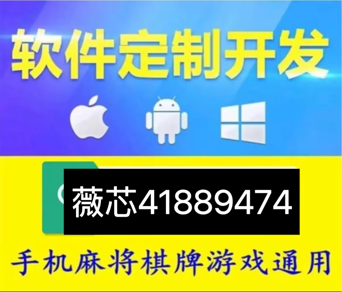 新教你‘‘徐州66麻将能开挂吗!其实确实有挂