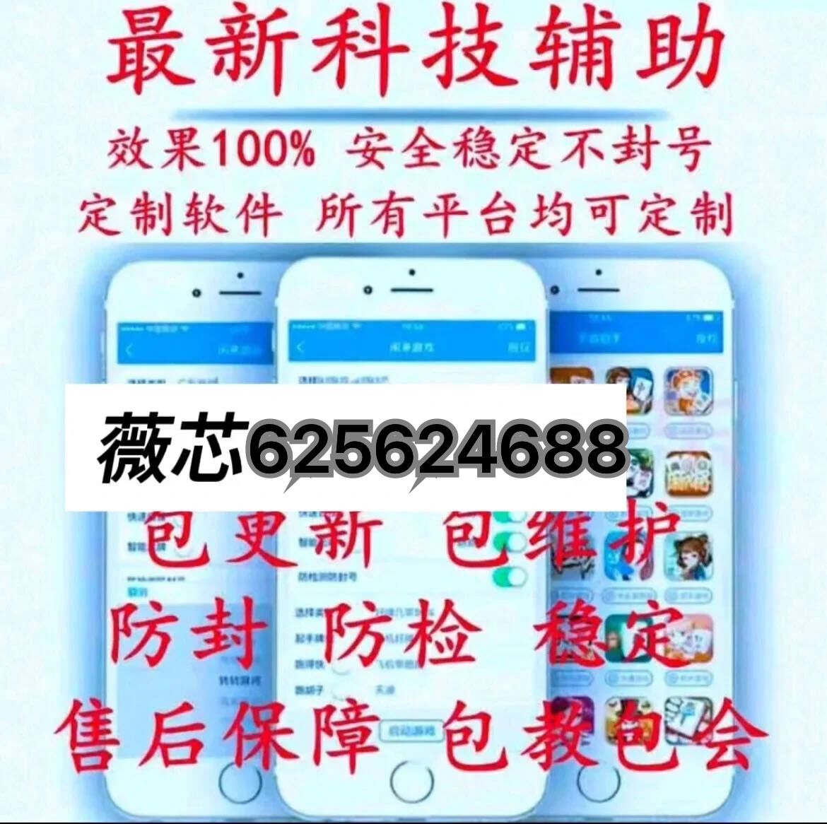 一分钟教你“玩呗麻将开挂能被平台发现吗(确实有挂)-知乎
